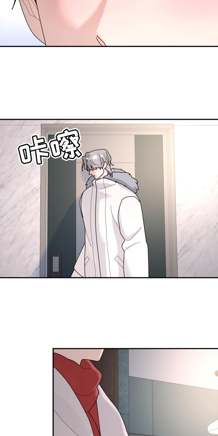 无根之树漫画,第213章：【第二季】你看电视3图