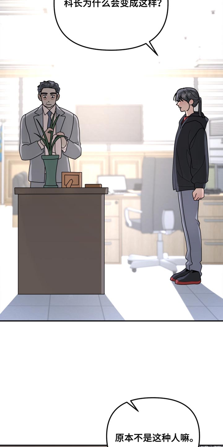 第215章：【第二季】我厌恶软弱的人1