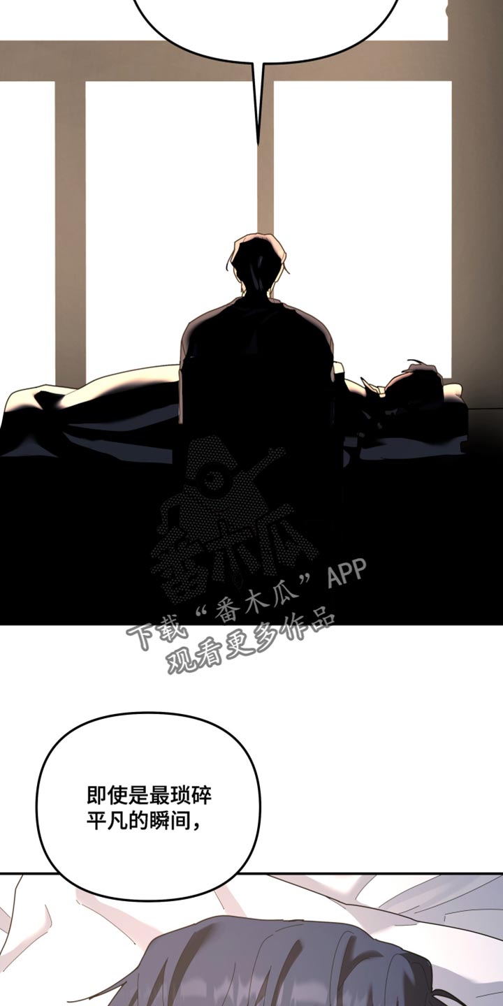 无根之树漫画,第223章：【第二季】不需要任何代价5图