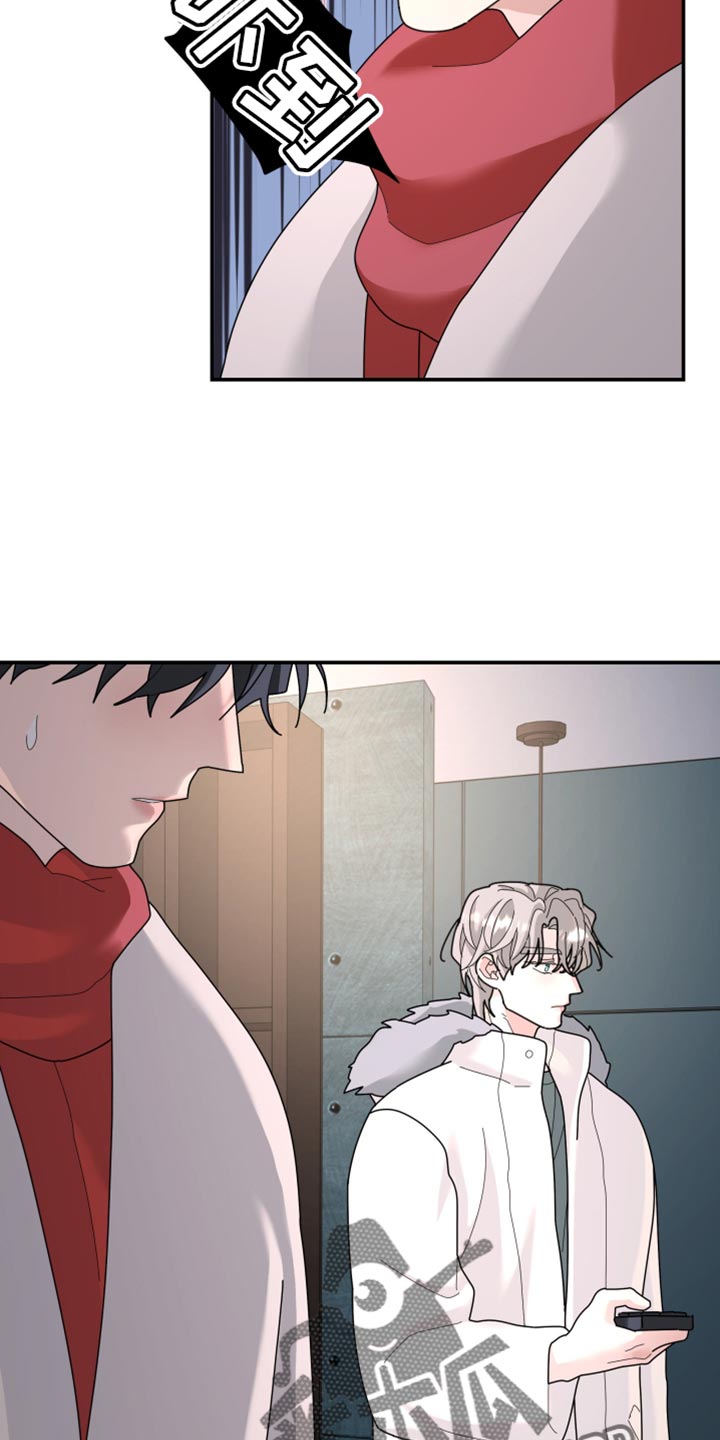 无根之树漫画,第213章：【第二季】你看电视2图