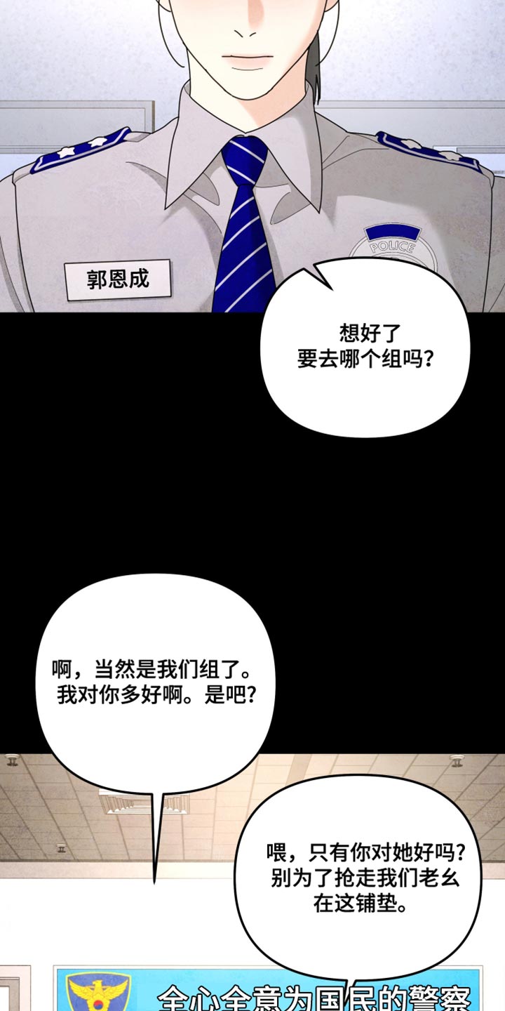 第215章：【第二季】我厌恶软弱的人2