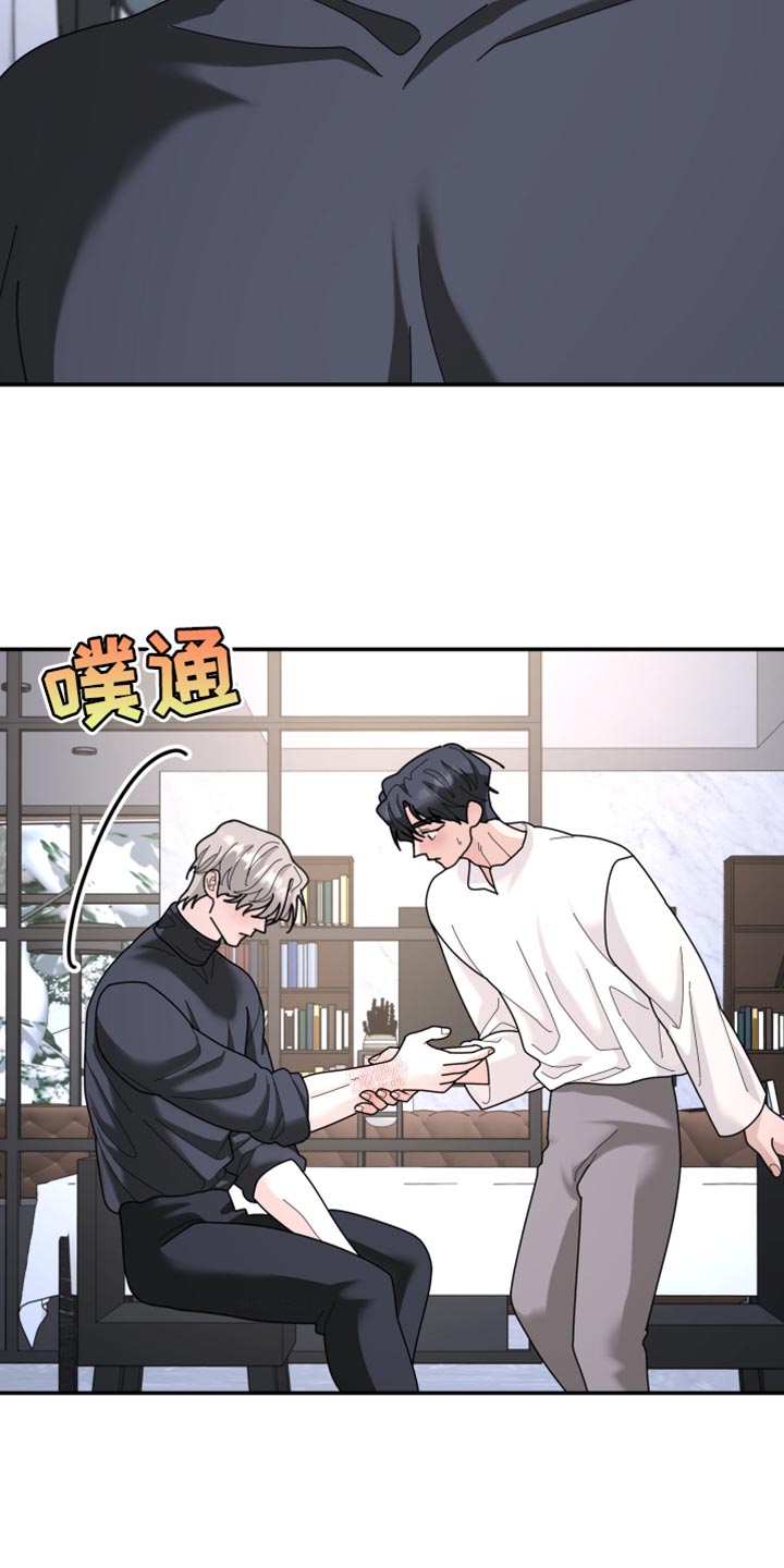 第216章：【第二季】不能得到原谅4