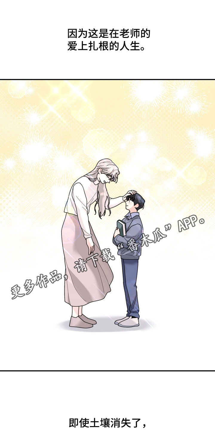 第218章：【第二季】你不懂0