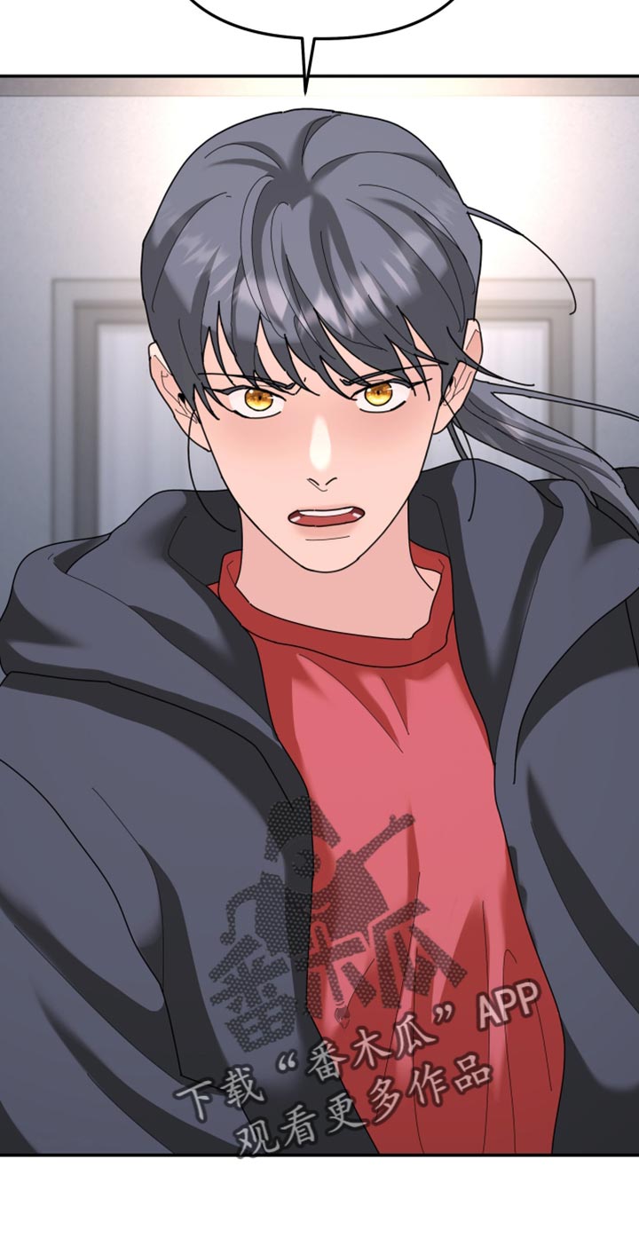 第215章：【第二季】我厌恶软弱的人2