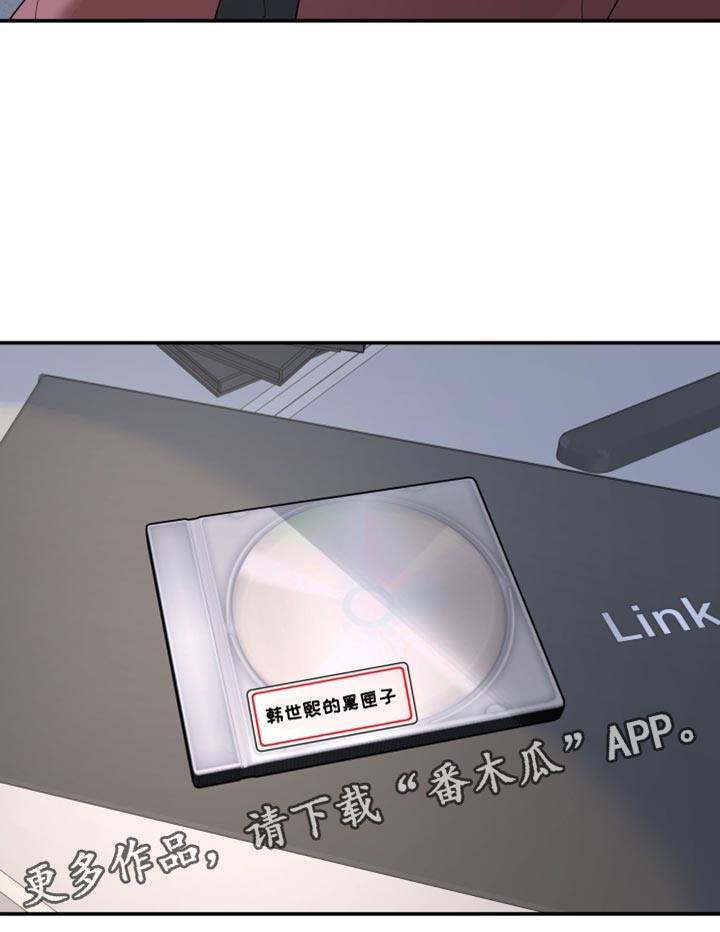 无根之树漫画,第214章：【第二季】得让她坦白吧2图