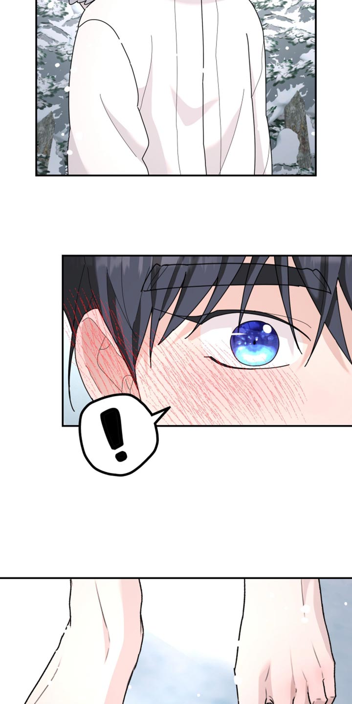 无根之树漫画,第212章：【第二季】这次得换我了2图