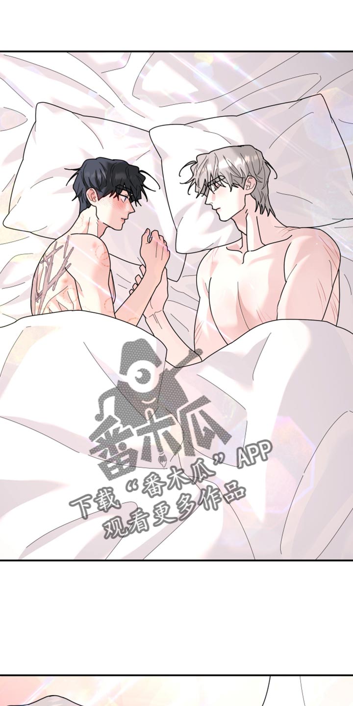 无根之树漫画,第212章：【第二季】这次得换我了2图