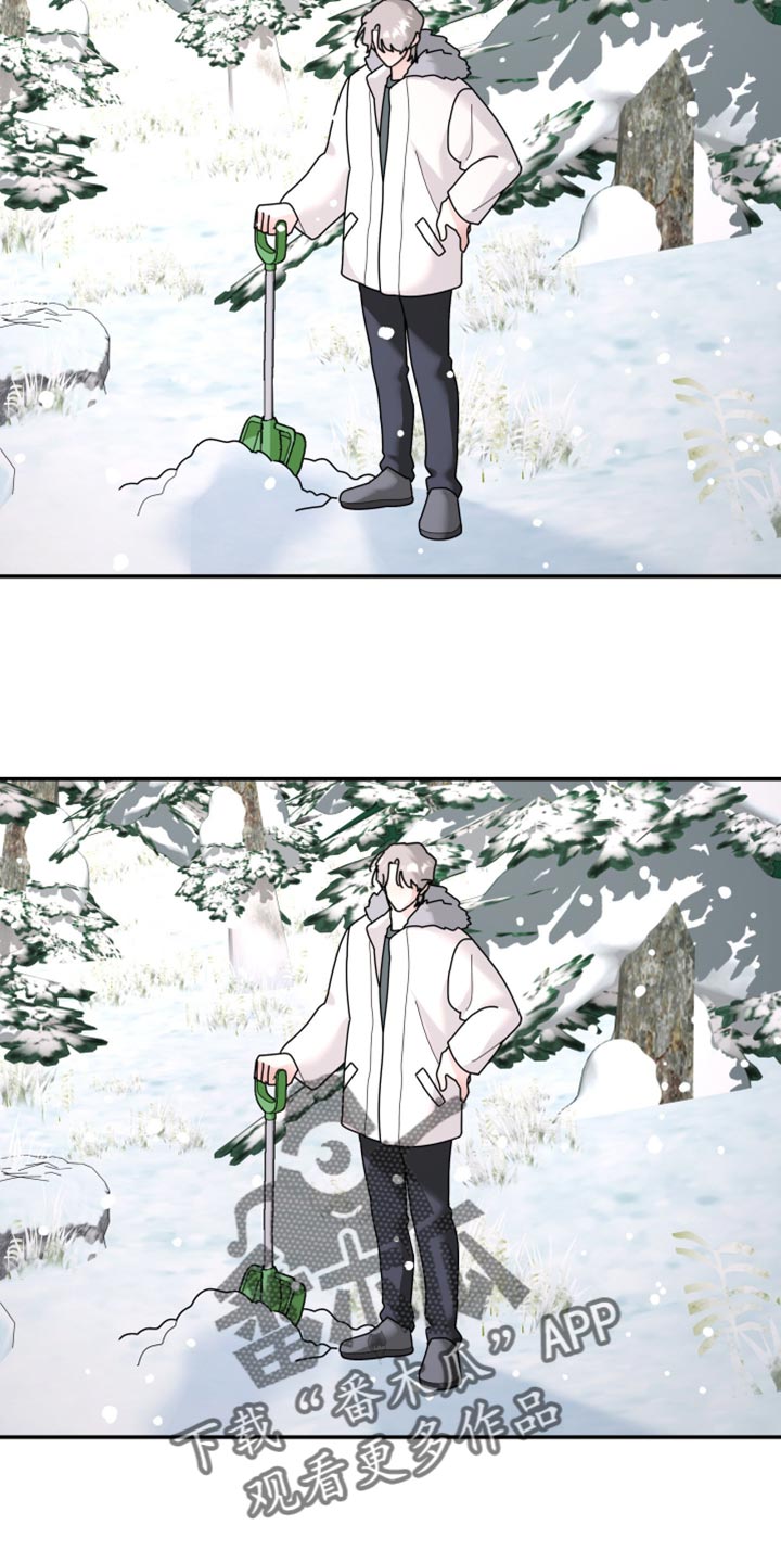 无根之树漫画,第213章：【第二季】你看电视5图