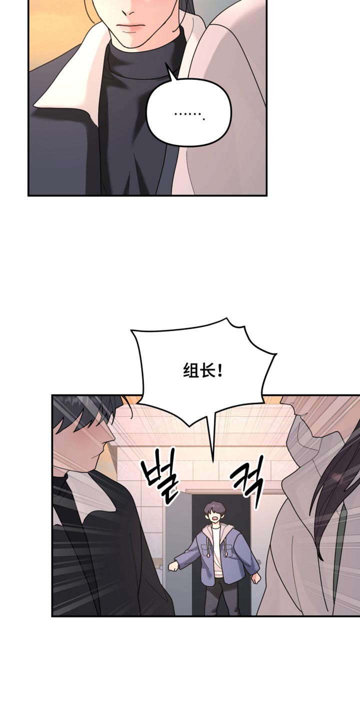 第219章：【第二季】需要帮忙吗4