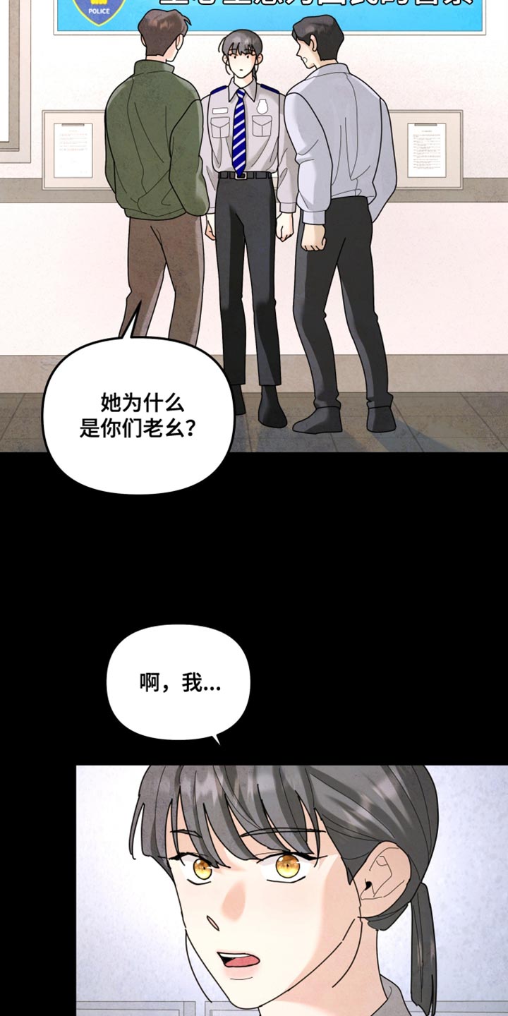 第215章：【第二季】我厌恶软弱的人3