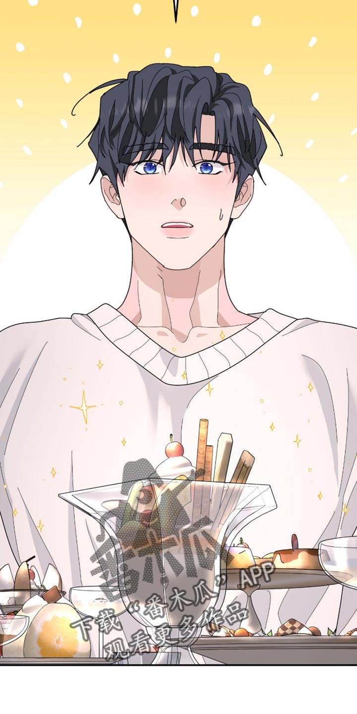 无根之树漫画,第209章：【第二季】歌词有什么问题吗？2图