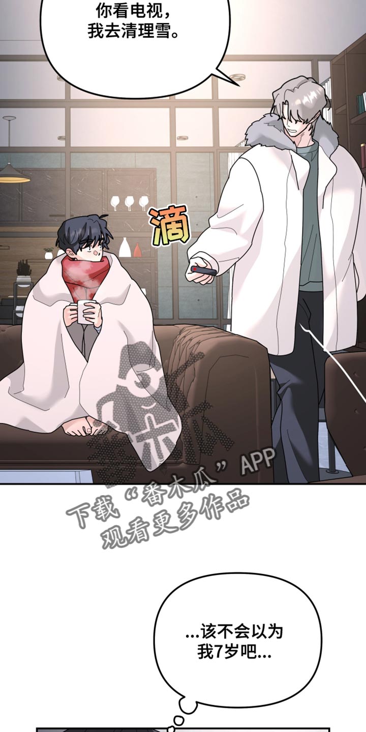 无根之树漫画,第213章：【第二季】你看电视2图