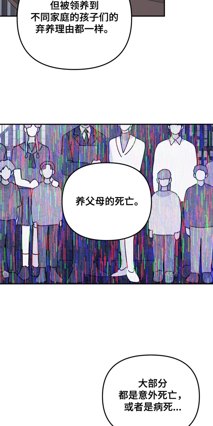 第219章：【第二季】需要帮忙吗0