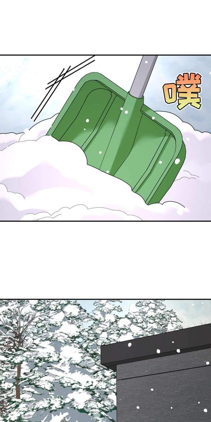 无根之树漫画,第212章：【第二季】这次得换我了2图