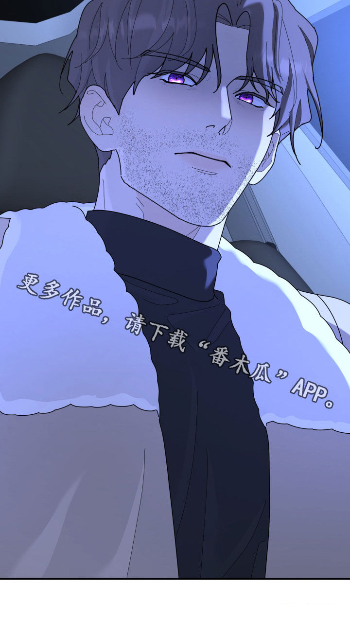 第218章：【第二季】你不懂2