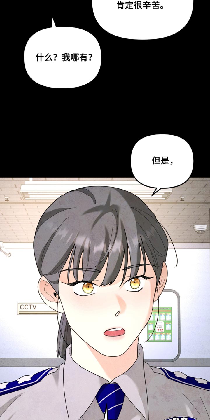 第215章：【第二季】我厌恶软弱的人3