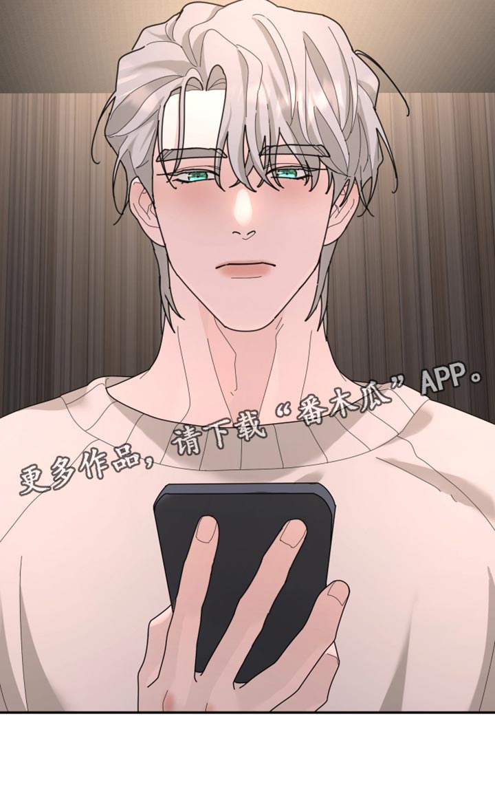 无根之树漫画,第219章：【第二季】需要帮忙吗3图