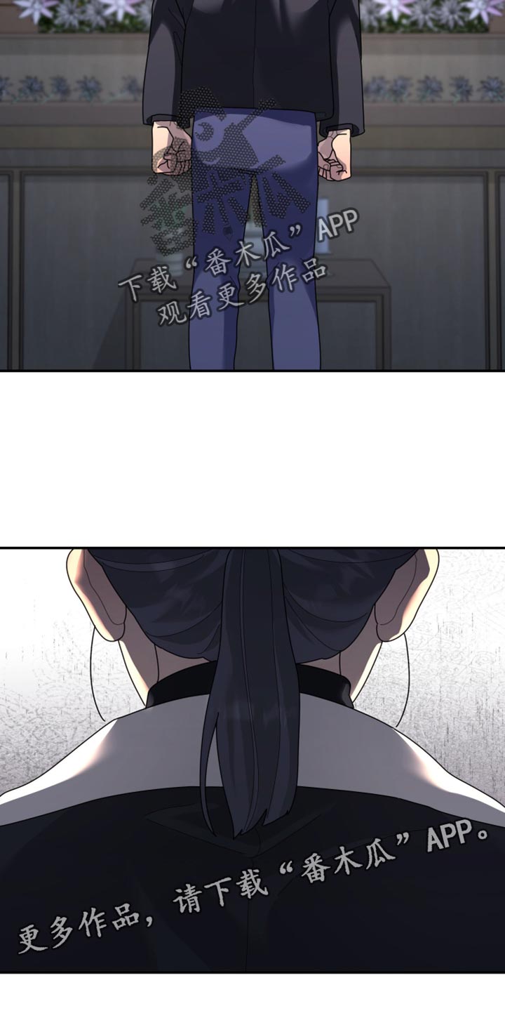 无根之树漫画,第224章：【第二季】亲自处理的5图