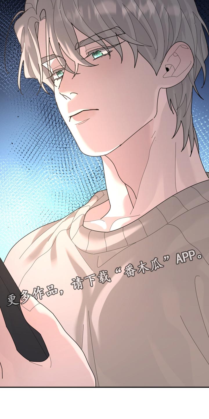 无根之树漫画,第221章：【第二季】被释放了3图