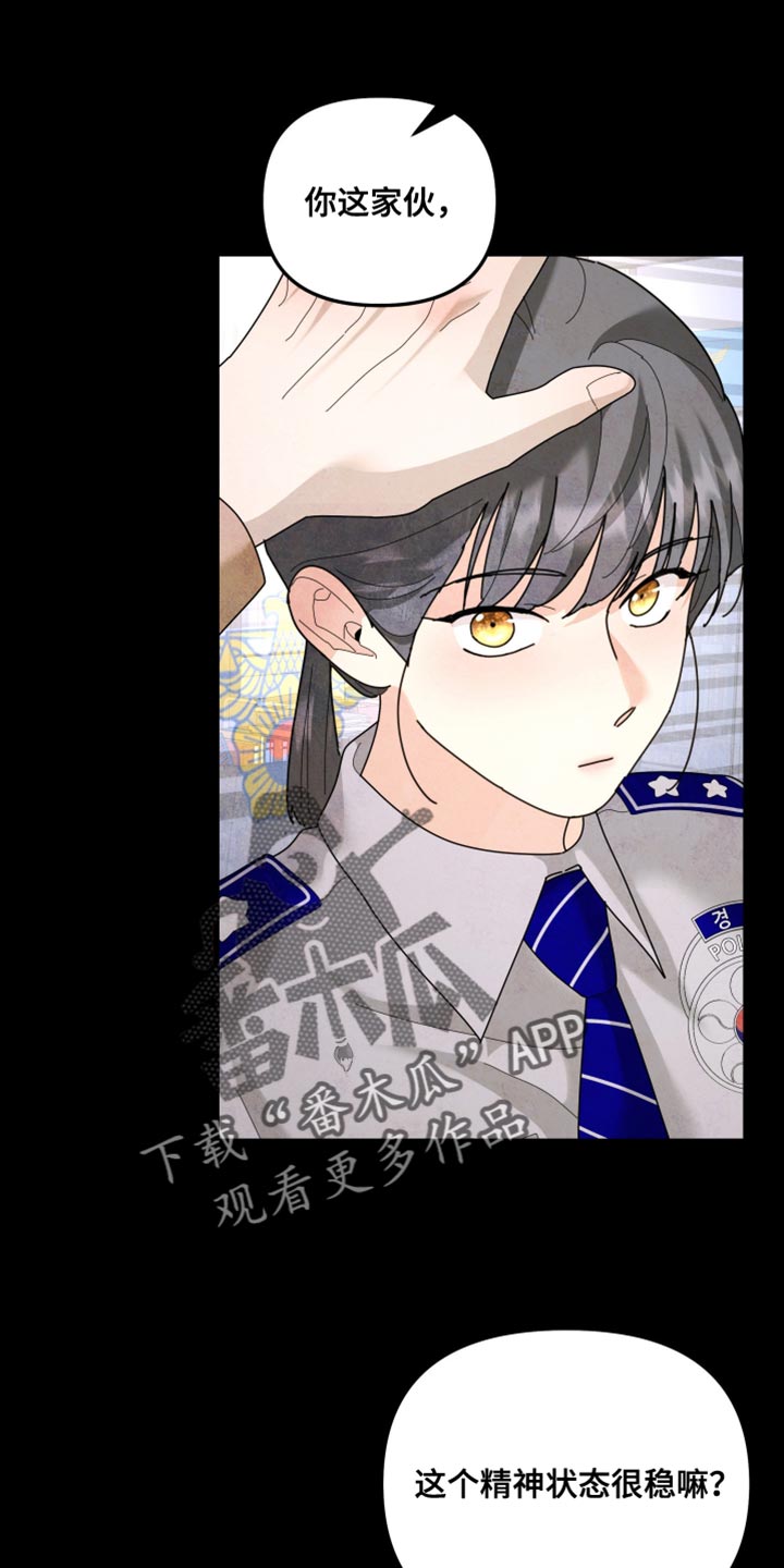 第215章：【第二季】我厌恶软弱的人0