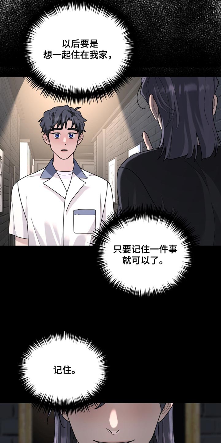 第215章：【第二季】我厌恶软弱的人1