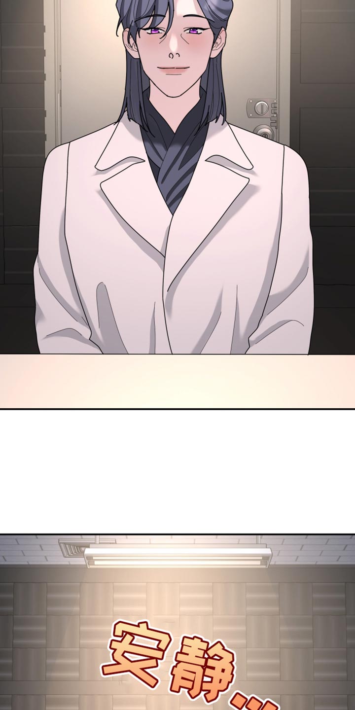 第214章：【第二季】得让她坦白吧4