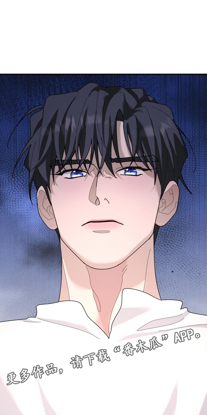 第216章：【第二季】不能得到原谅2