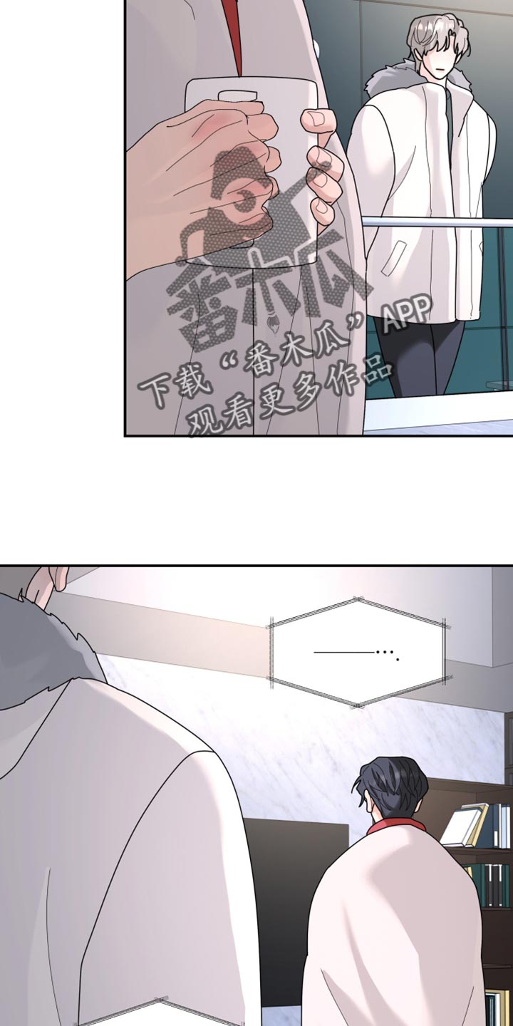 无根之树漫画,第213章：【第二季】你看电视4图