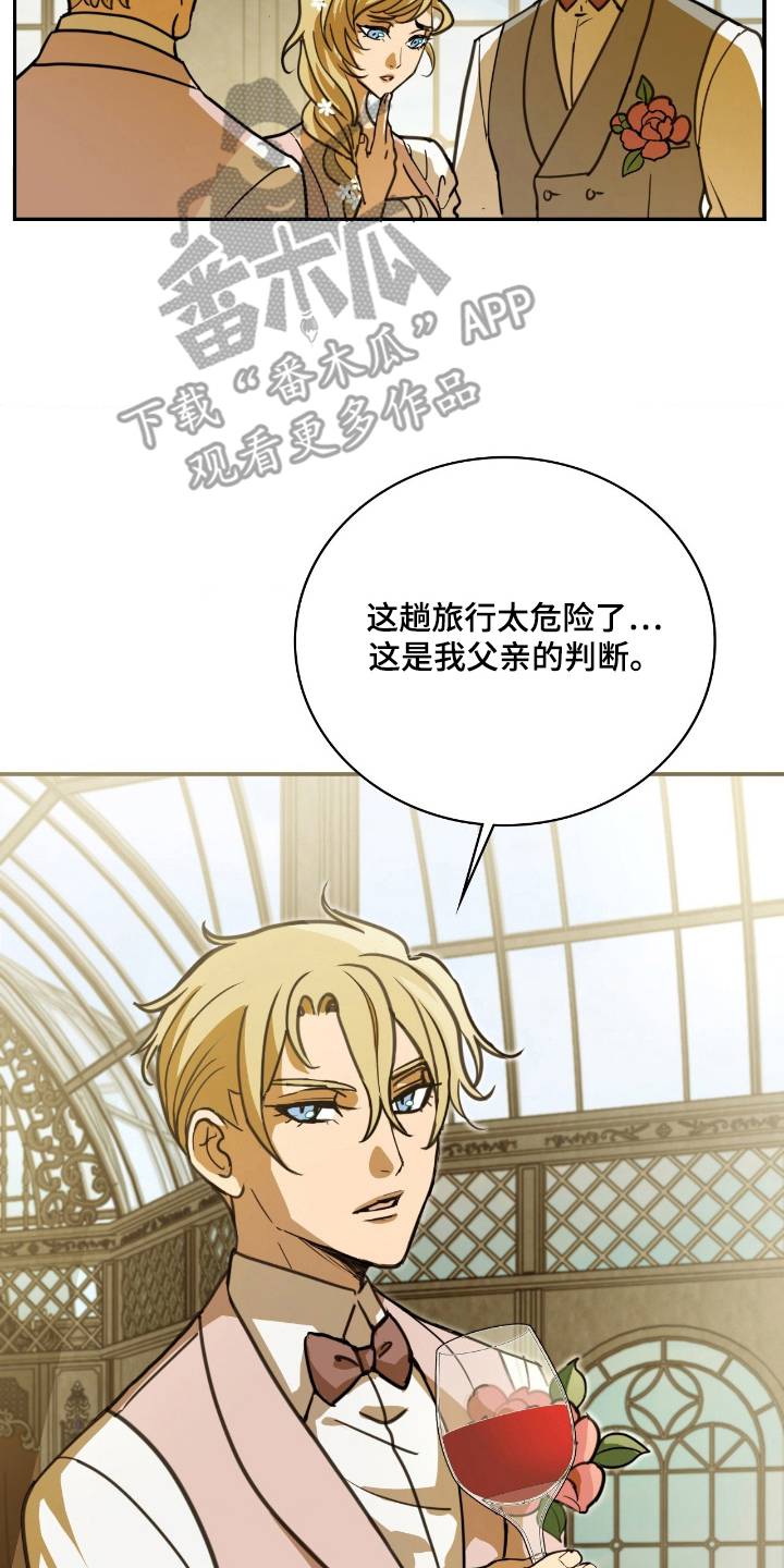 血狮bug漫画,第18章：满足1图