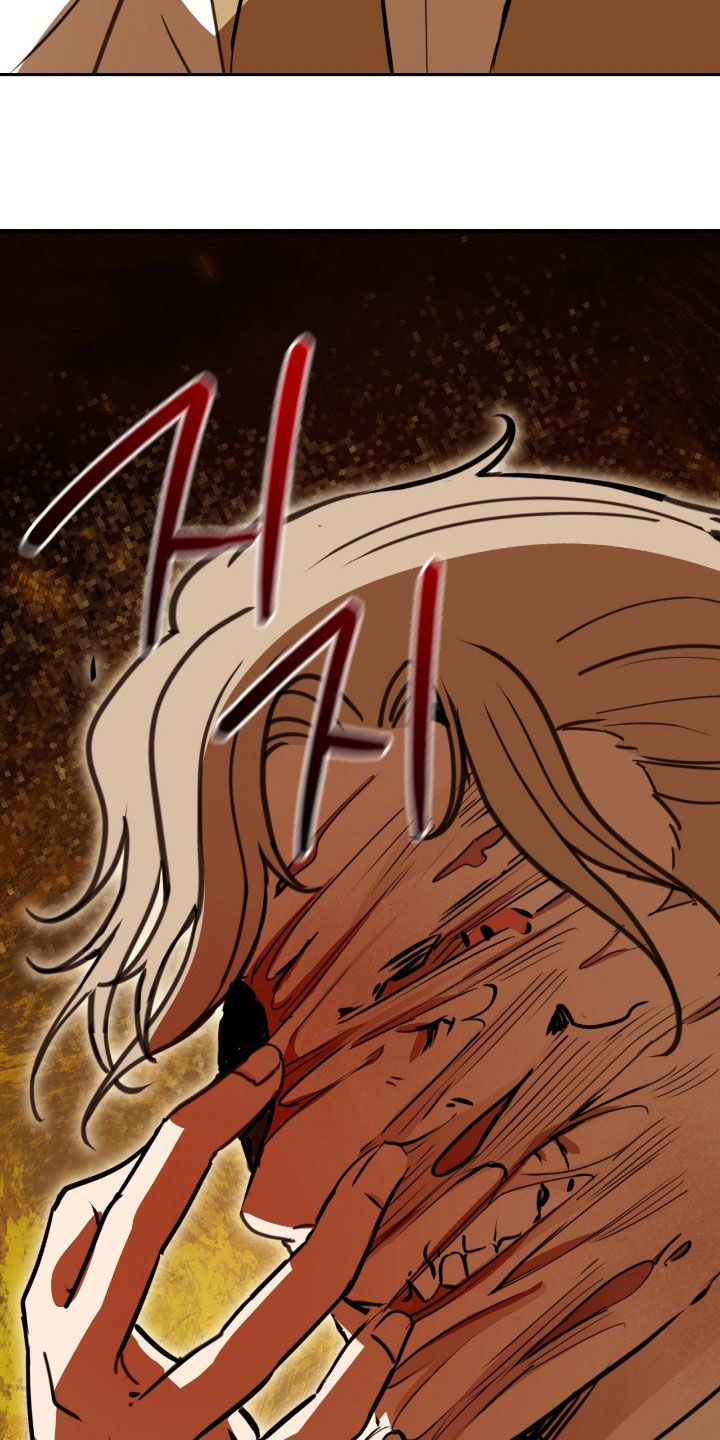 血冕之狮漫画,第25章：变身2图