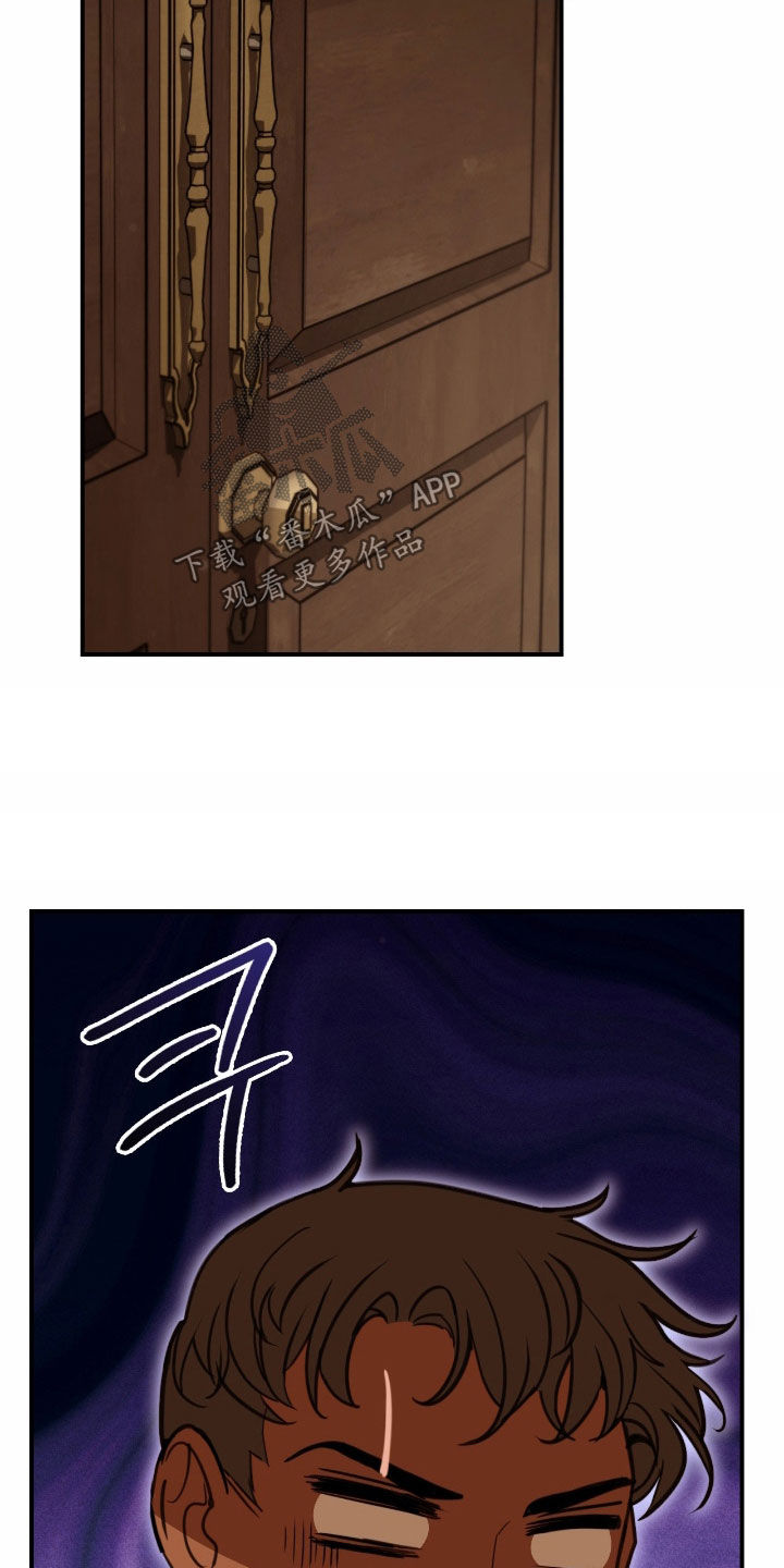 血狮bug漫画,第25章：变身5图