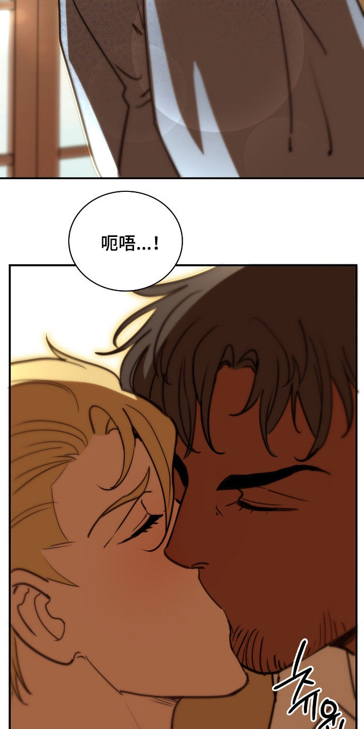 血狮bug漫画,第25章：变身5图