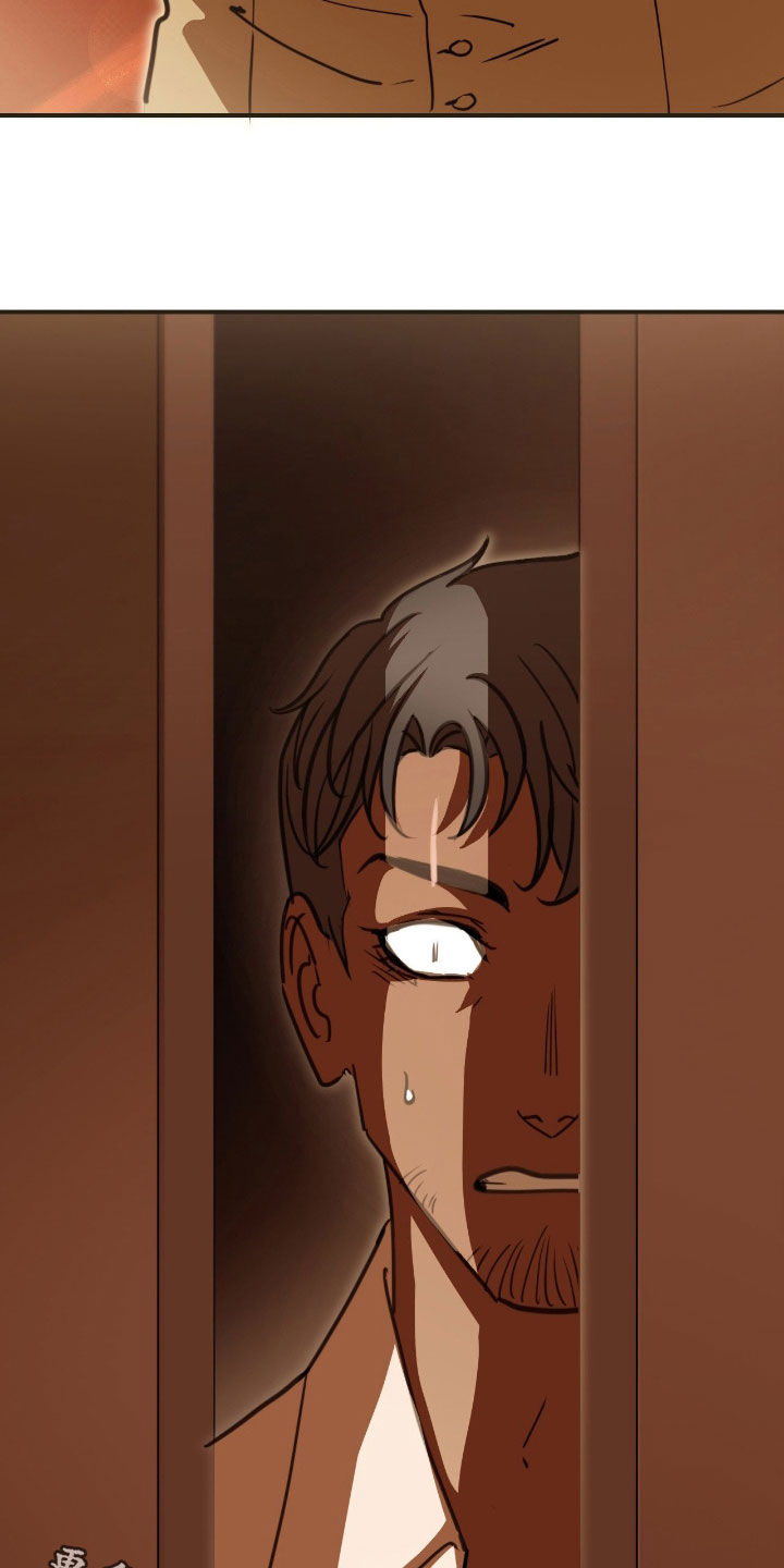 血冕之狮漫画,第25章：变身4图