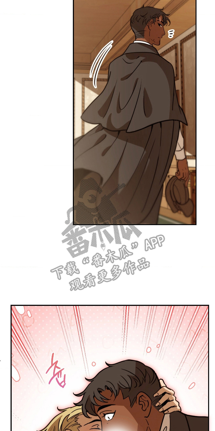 血压多高该吃药漫画,第23章：小奖励1图