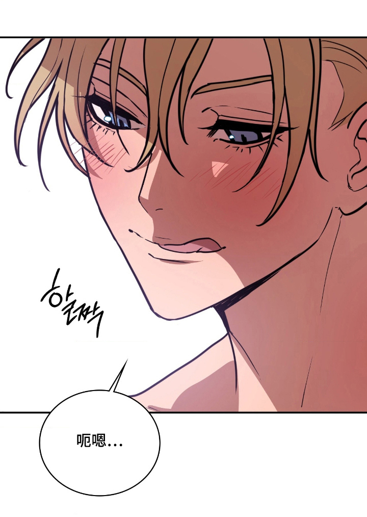 血压多高该吃药漫画,第19章：喜欢的类型3图