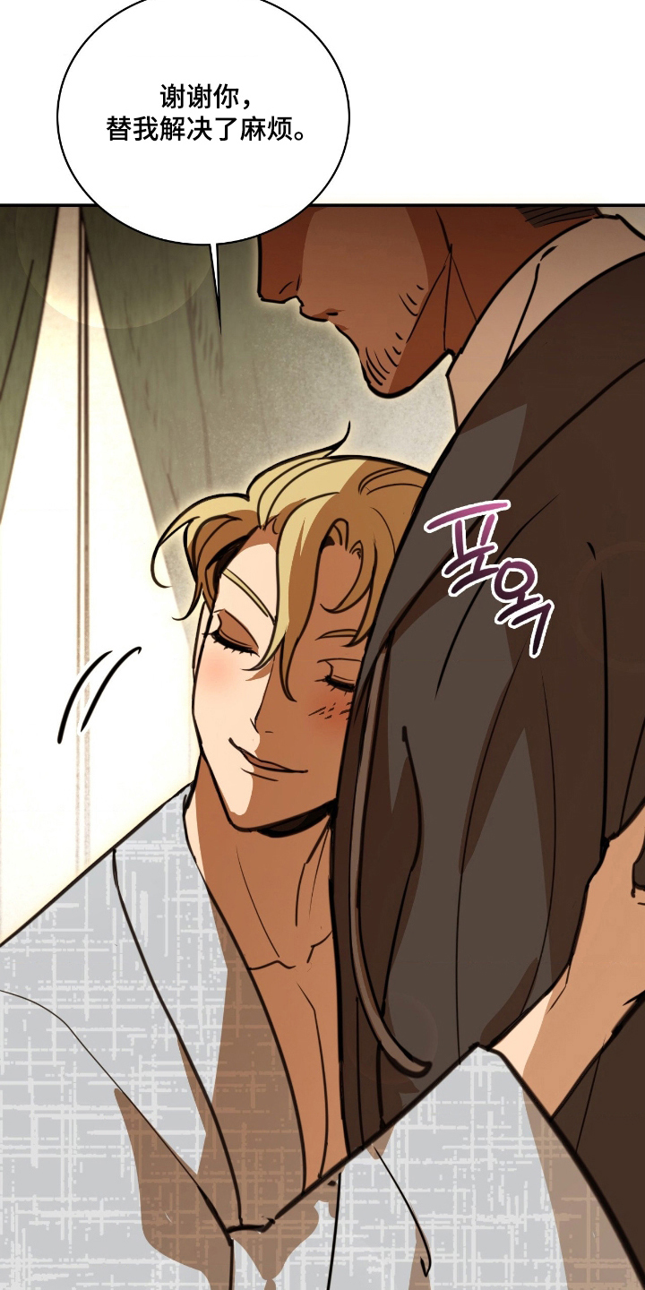 血压多高该吃药漫画,第23章：小奖励1图