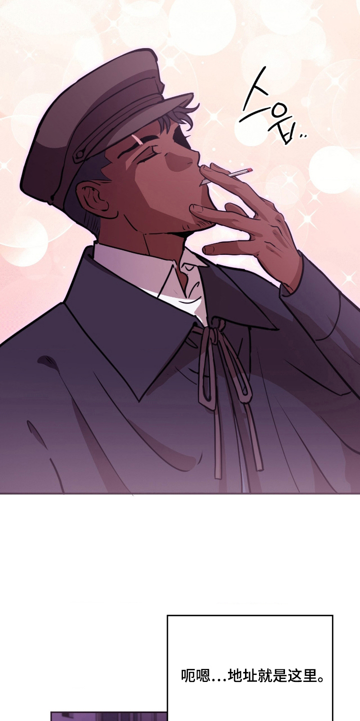 血战1944电影片段漫画,第21章：没人知道3图