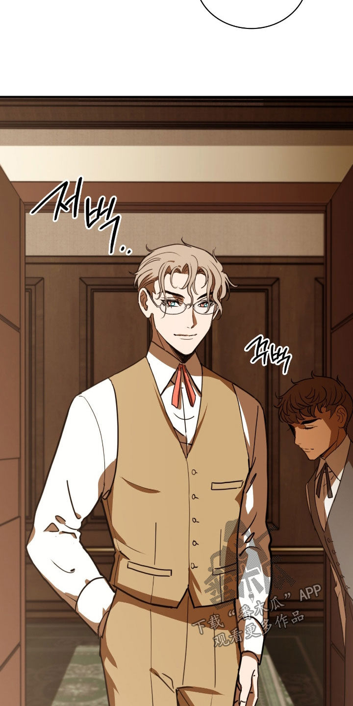 血战1944电影片段漫画,第24章：邀功1图