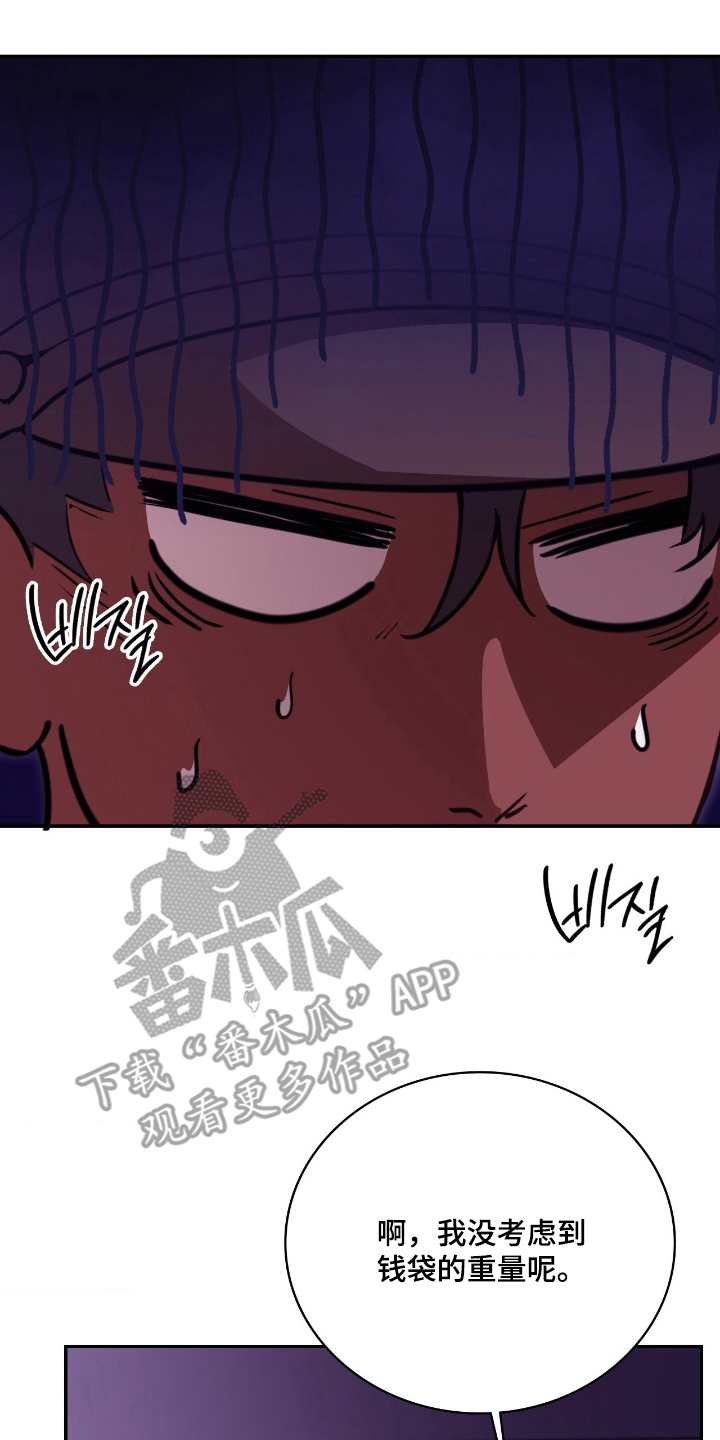 血冕之狮漫画,第22章：给你1图