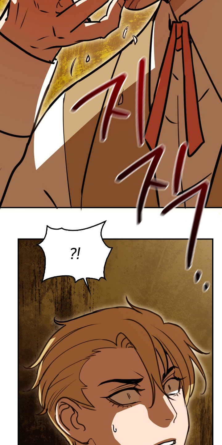 血冕之狮漫画,第25章：变身3图