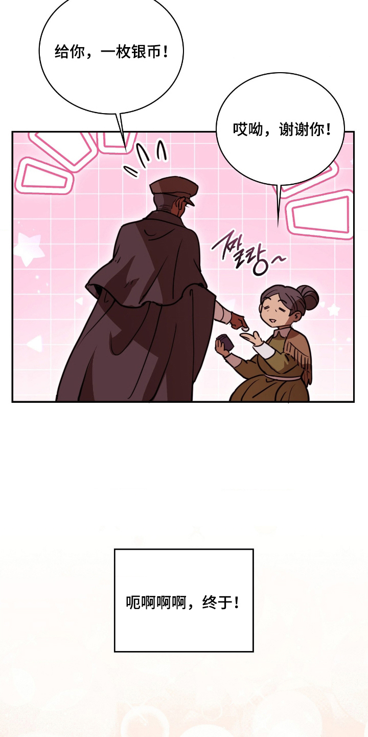 血战1944电影片段漫画,第21章：没人知道2图