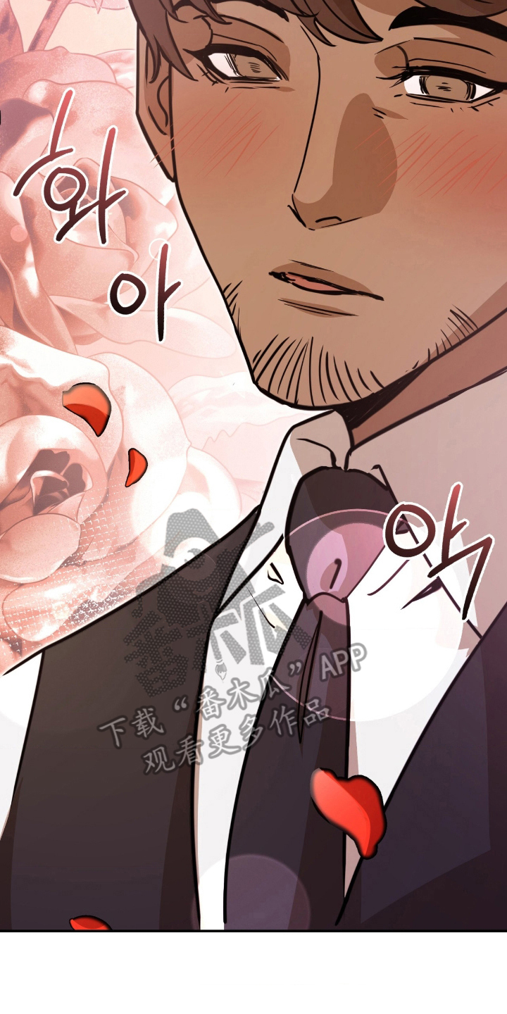 血压多高该吃药漫画,第19章：喜欢的类型5图