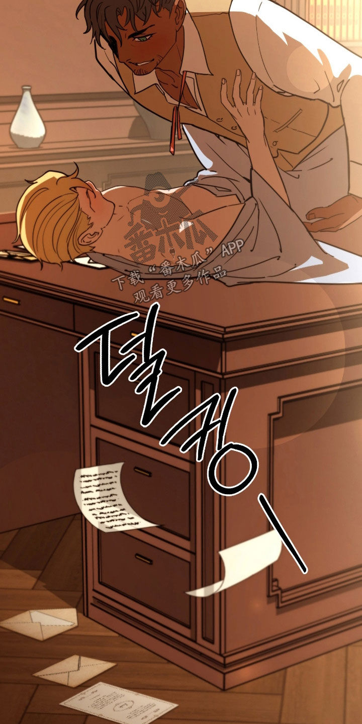 血狮bug漫画,第25章：变身4图