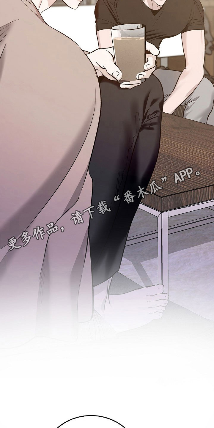 夜雾罪证漫画,第25章：无所谓谁2图