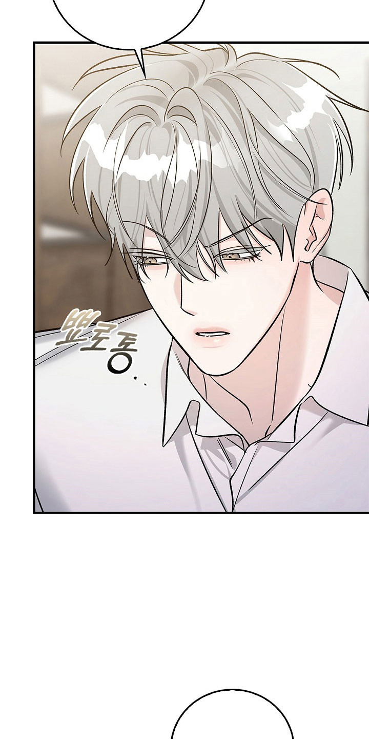 夜雾罪证薛崇文漫画,第23章：改变态度1图