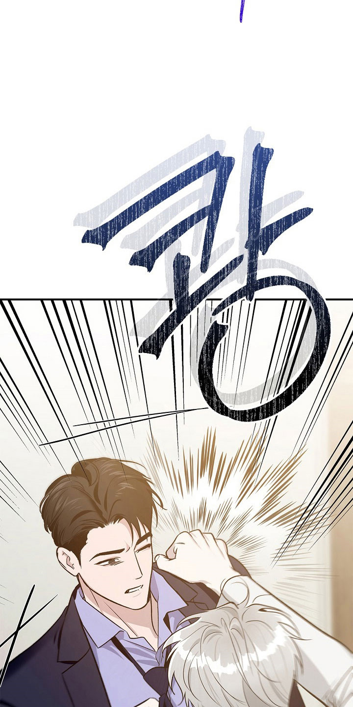 夜雾罪证薛崇文漫画,第23章：改变态度3图