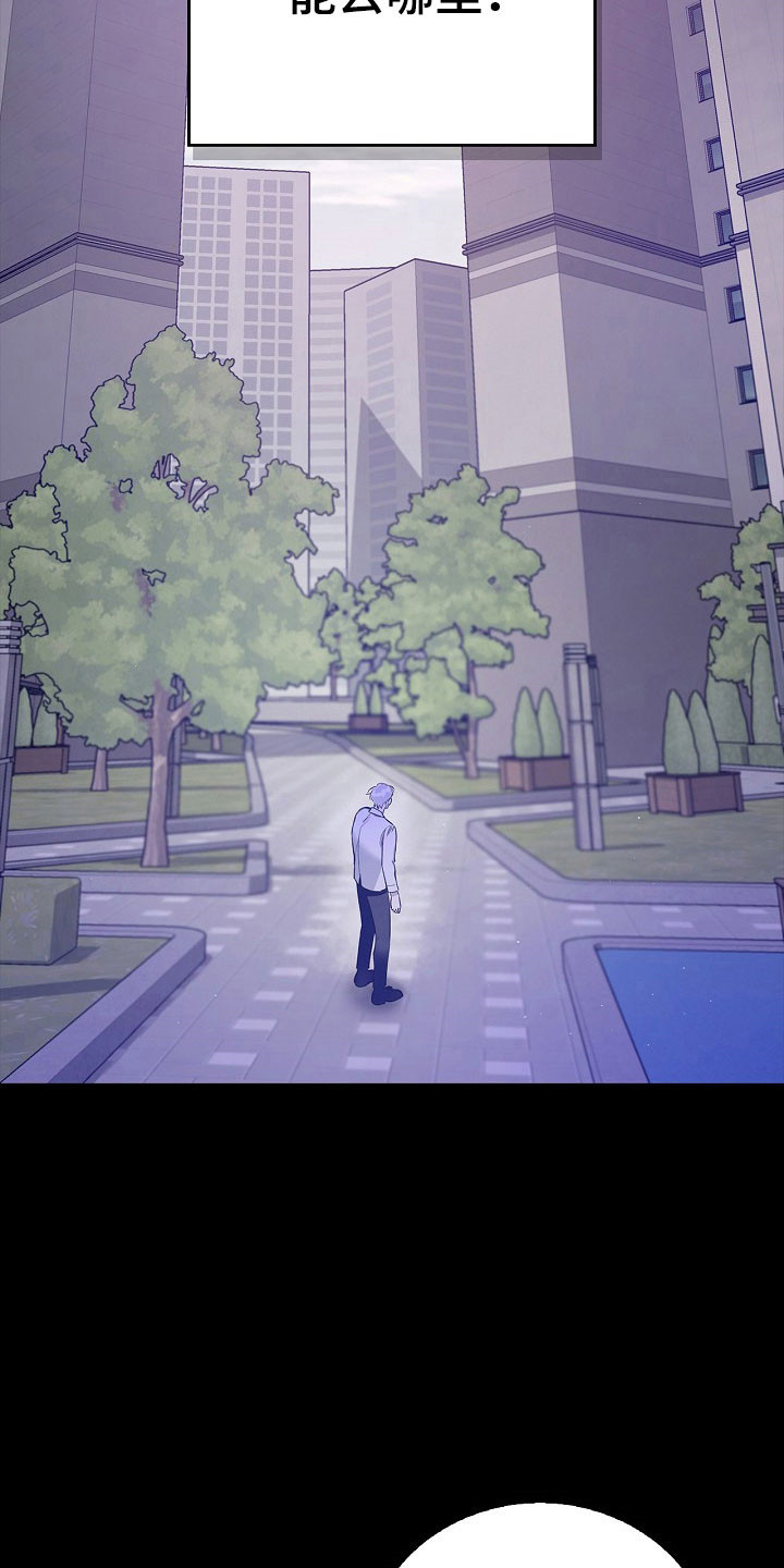 第22章：走失儿童1