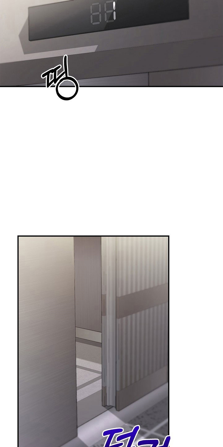 夜雾罪证漫画,第21章：百零5图