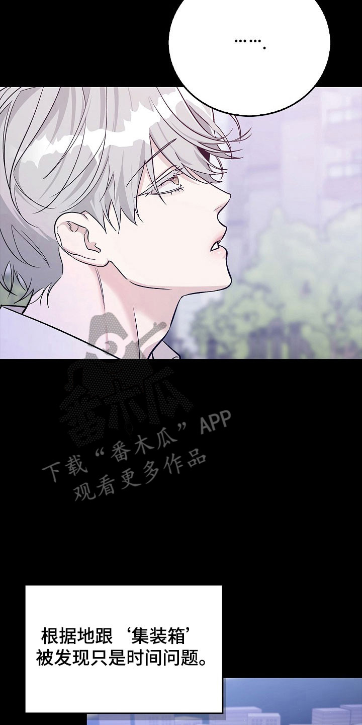 第22章：走失儿童2