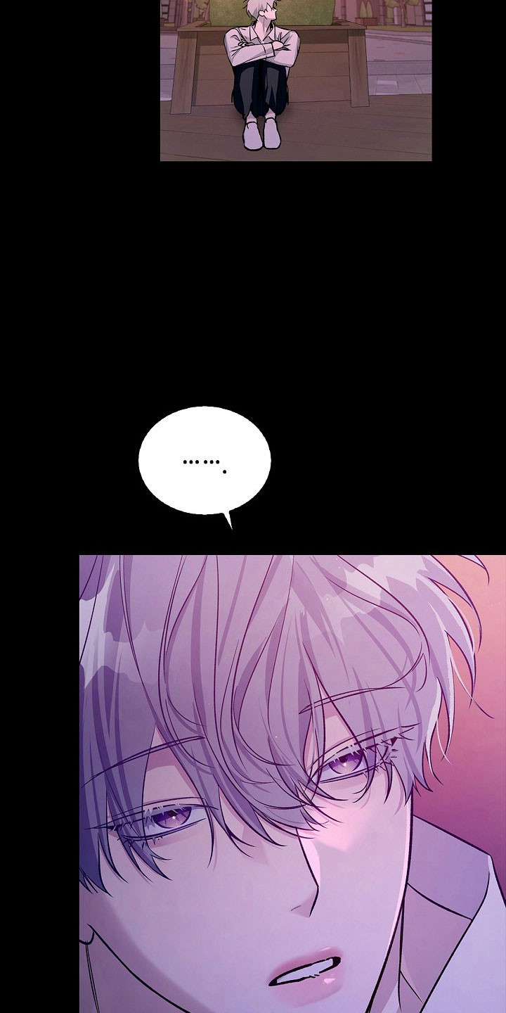 夜雾中无人爱我免费看全集漫画,第22章：走失儿童3图